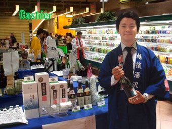 新潟県-白瀧酒造（株）様（半纏・法被）