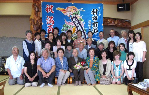 広島県の平田様の大漁旗