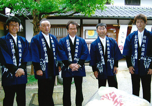 山形県-おかげ横丁米穫場様（半纏・法被）