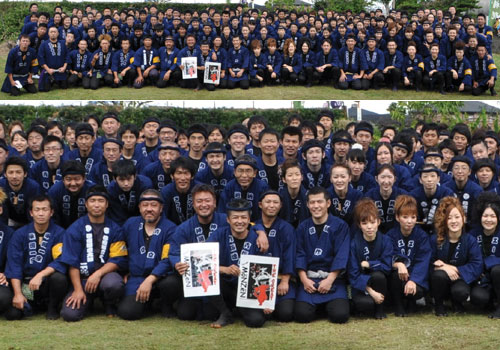 鹿児島県-指宿市青年振興連絡協議会様