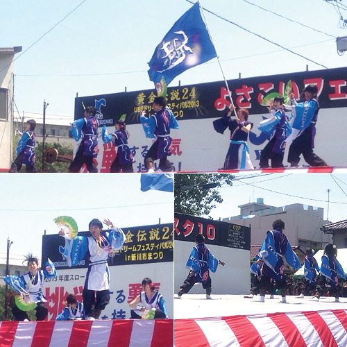 山口県-ひらかわ組魅鷺貢様-2013