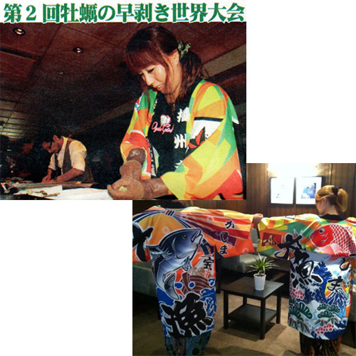 鎌島水産様から大漁旗柄長半纏のお写真が届きました