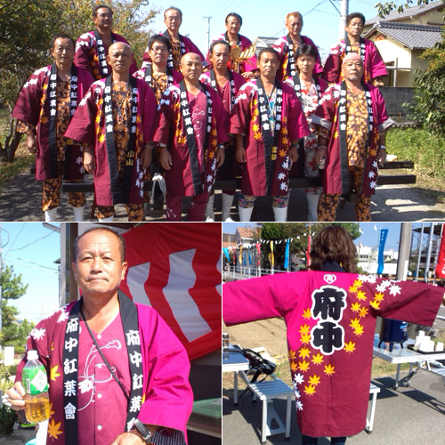 愛媛県の府中紅葉会様から神輿半纏のお写真が届きました