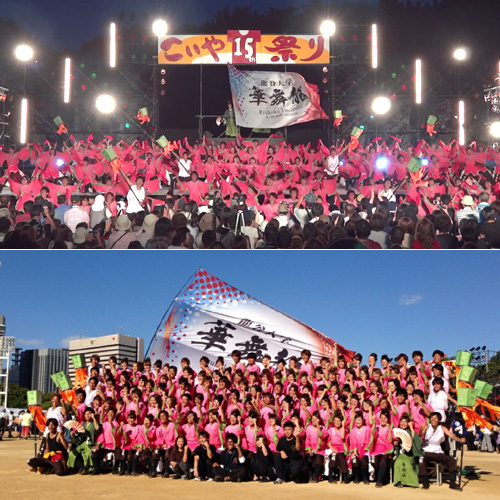 龍谷大学の華舞龍様のよさこい旗（2014年）