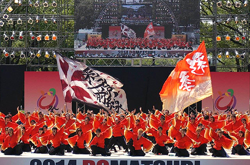 京炎そでふれ！彩京前線様のよさこい旗2014