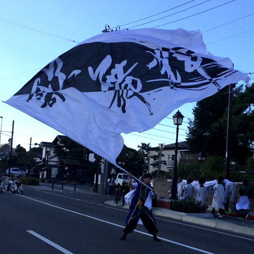 秋田大学よさこいサークルよさとせ歌舞輝様のお写真