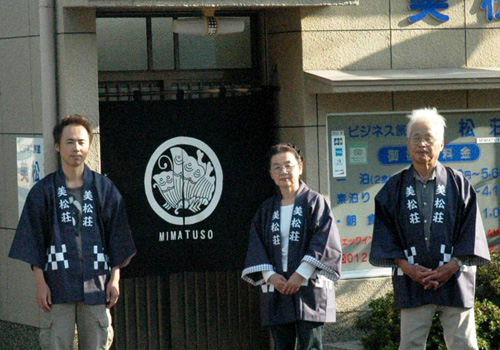 大阪府の美松荘様の半纏