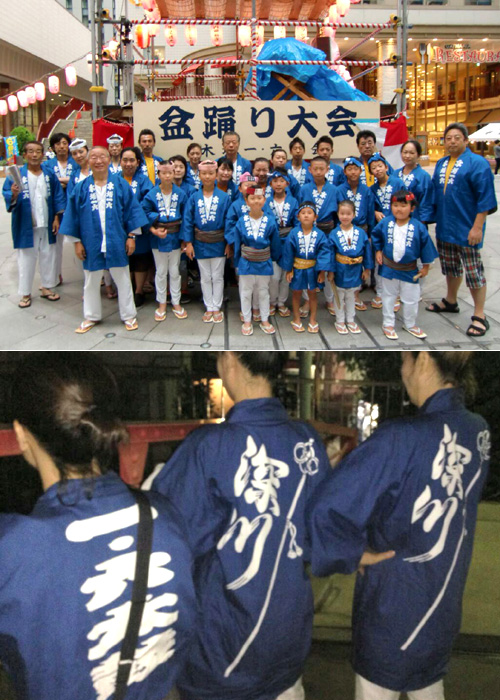 東京都江東区木場1・6町内会様の半纏