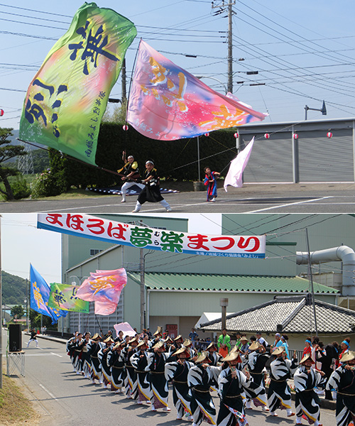 南総みよし烈華隊様 よさこい旗 2015