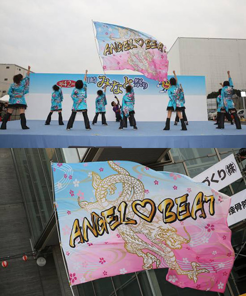 ANGEL BEAT様のよさこい旗