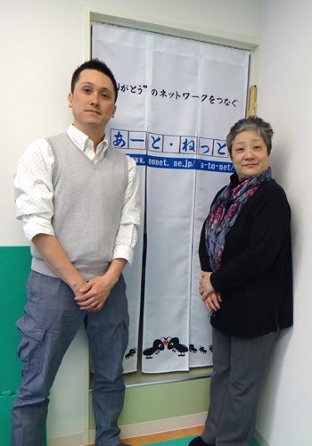 京都府の（有）あーと・ねっと様の暖簾