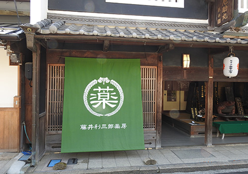 奈良県（株）藤井利三郎薬房様の日除け暖簾