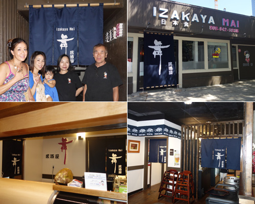 居酒屋-舞-ハワイ店様の暖簾と日除け暖簾