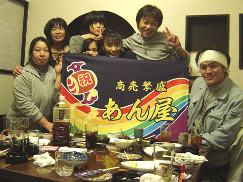 東京都の金子様の大漁旗