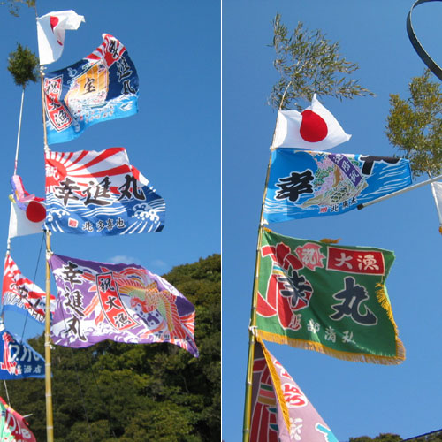 三重県のマリンサービスD.free様の大漁旗