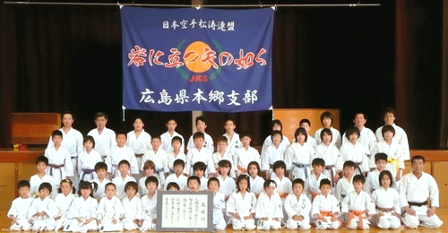 広島県の西原様の応援旗