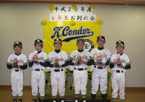 群馬県の川添様の応援旗