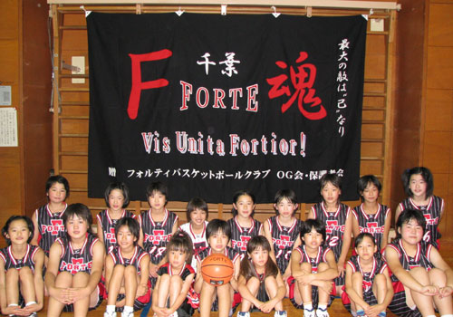 千葉県の樋口様の応援旗