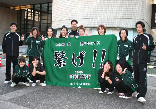 山口県の山本様の応援旗