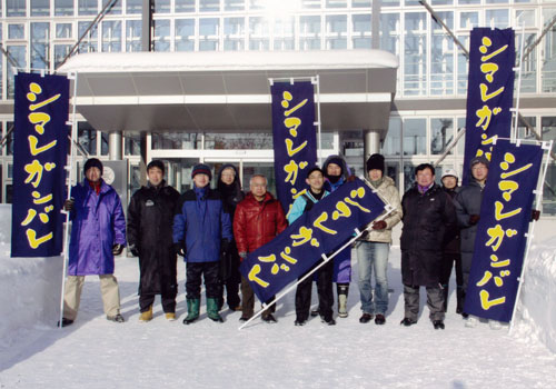 北海道の旭川東高等学校様の幟旗