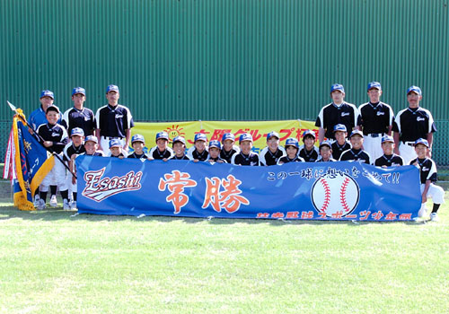 北海道の枝幸野球スポーツ少年団様の応援横断幕