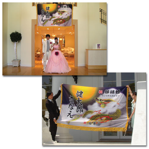 宮城県の岩崎様の大漁旗