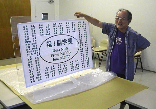 京都府の（有）あーと・ねっと様の旗