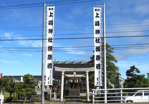 富山県の上嶋神社様の神社幟