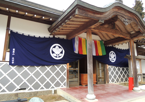 徳島県の大日寺様の神前幕
