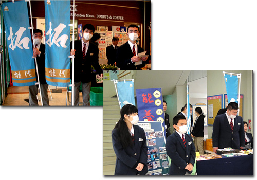 秋田県立能代養護学校様の幟旗