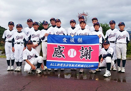 愛媛県のALL新居浜少年軟式野球CLUB様の応援旗
