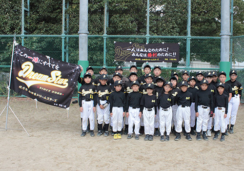 大阪府の山田東ドリームスターズ様の応援旗と横断幕