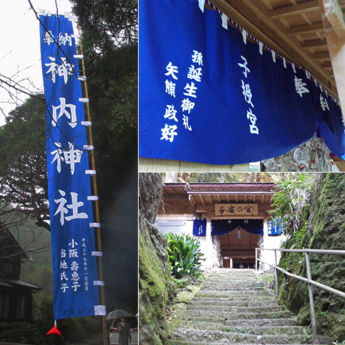 三重県の神内神社様