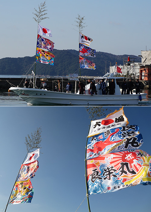 岡山県の竹内様の大漁旗