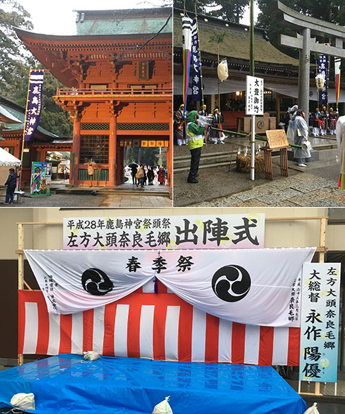 茨城県の給前呉服店様