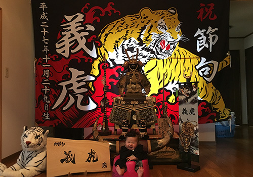 高知県の宮田様の大漁旗