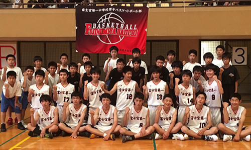 富士宮第一中学校男子バスケットボール部様の応援旗