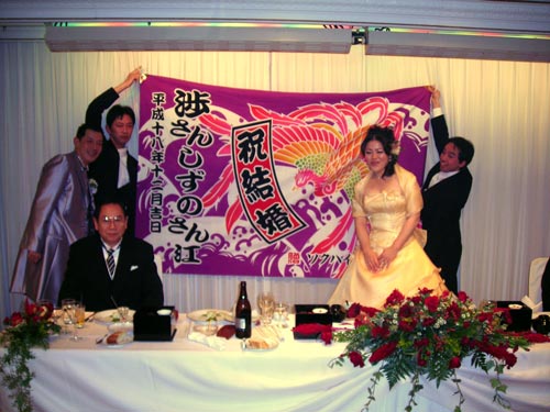 神奈川県の安藤様の大漁旗