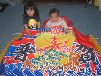 鹿児島県の橋口様の大漁旗