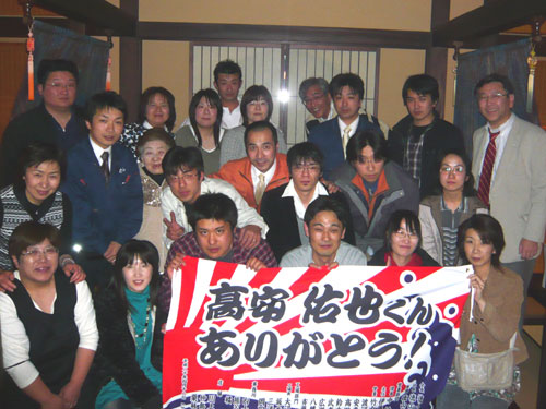 北海道の徳山様の大漁旗