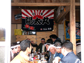 東京都の松山様の大漁旗