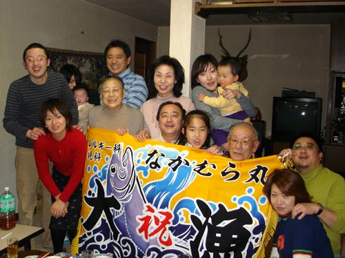 神奈川県の中村様の大漁旗