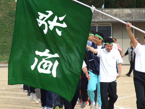 富山県の野沢様の団旗
