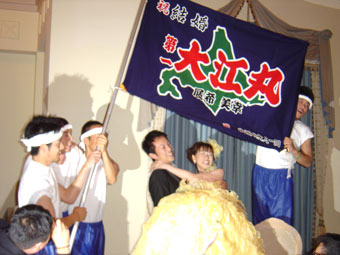 栃木県の田中様の大漁旗