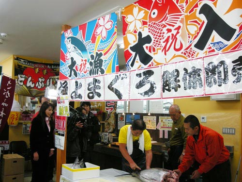 有限会社山大水産様の大漁旗