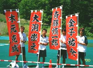 スキージャンプの選手の幟