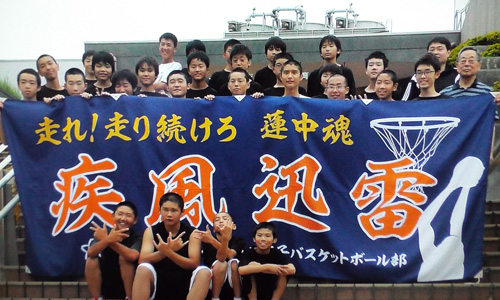 埼玉県の松永様の応援横断幕