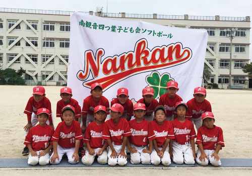 南観音四つ葉子ども会ソフトボール様の応援旗