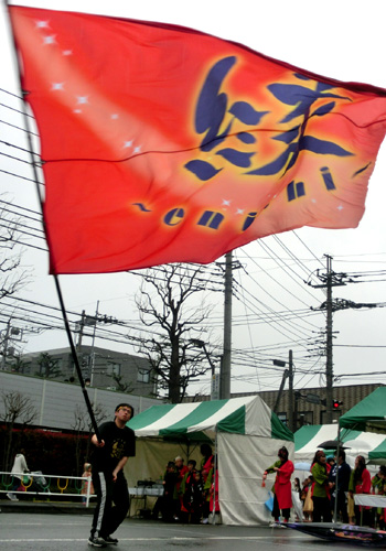 神奈川県の縁～enishi～様からお写真が届きました