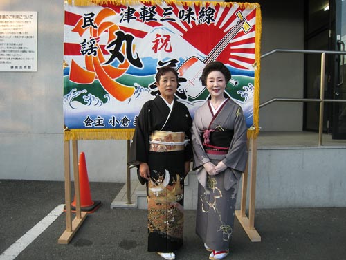 神奈川県の小倉様の大漁旗